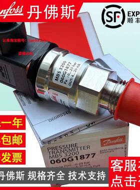 Danf传os8s丹佛G斯MBSOUF30000601400-60bar压力感变送器