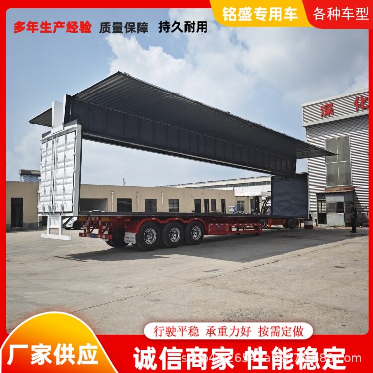 20-45英尺危险品骨架半挂车