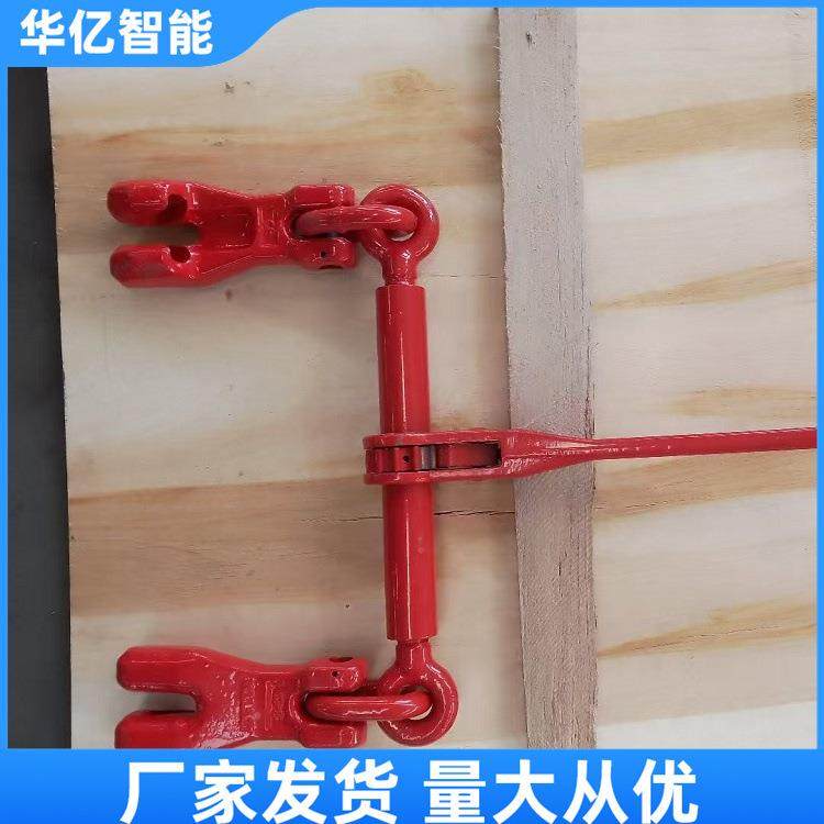 矿器用轮式封车器咨询客服棘轮拉紧器吊链条紧锁杠杆紧线棘器双钩,机械设备,矿山专用设备,淘宝优惠券,粉丝福利购,淘宝优惠卷
