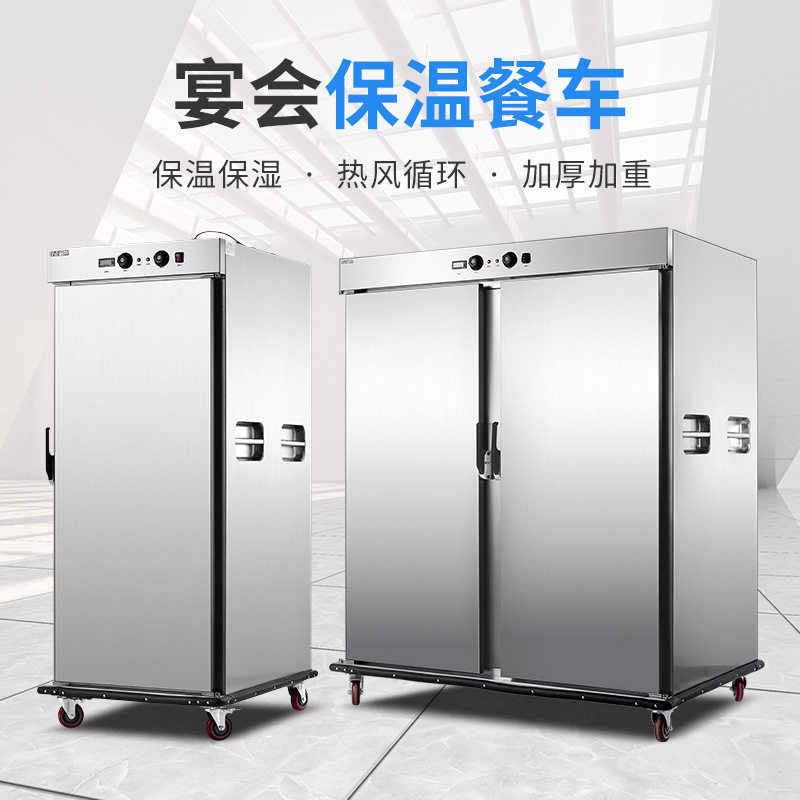 酒店商用不锈钢保温柜保温箱