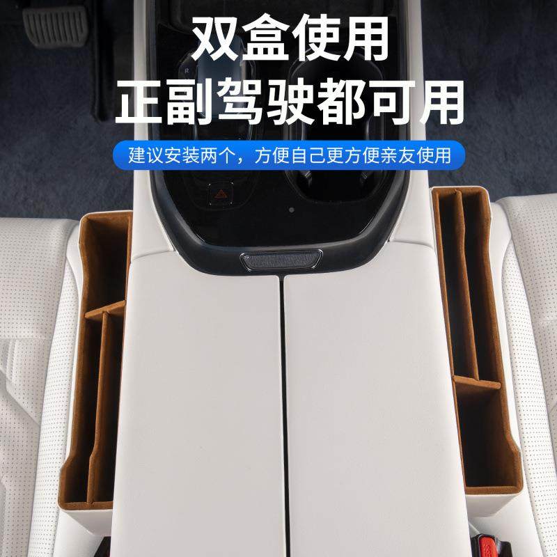 极0氪09/01/9600/MIX/7X座椅夹缝隙7储物0盒收纳盒汽车内饰用品配,汽车用品/电子/清洗/改装,车载收纳箱/袋/盒,淘宝优惠券,粉丝福利购,淘宝优惠卷