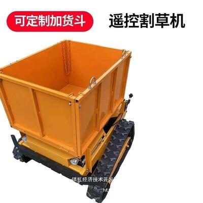 2025新款遥割草机控履带遥控割草式割机草坪割XAE草机电动遥控草