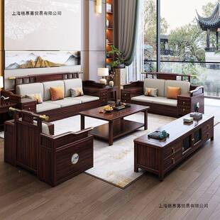 诺芬乌金木沙发组客合新中式实冬夏两用储物贵妃10073674家卡具厅