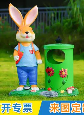 雕塑公果卡通玻璃皮JWS景区摆件钢幼儿园园装饰垃圾箱动物学校垃