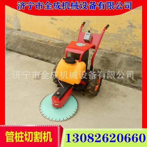 路面养护电线杆切割机割全成管切机750手推式电桩动锯桩机价格