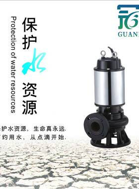 WQK80-污0切割堵装置潜水排泵ETG无塞撕2裂式潜水泵