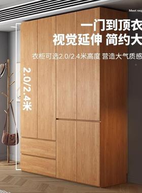 全实木橡S木衣柜新款20TFE家25款用卧室主卧爆分段式FA级橡木衣橱
