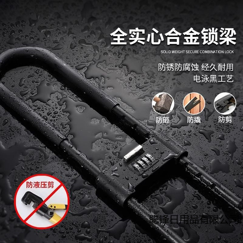 店铺玻璃门密码防盗插锁