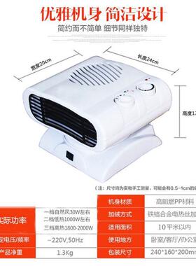 摇头取暖风机迷你小电型冷暖两IJA用节能家浴室热风电暖器用省电