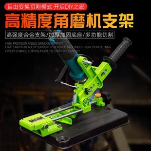固定角磨机架支万用支架磨专用滑杆角磨支架切割架角磨机套角手磨