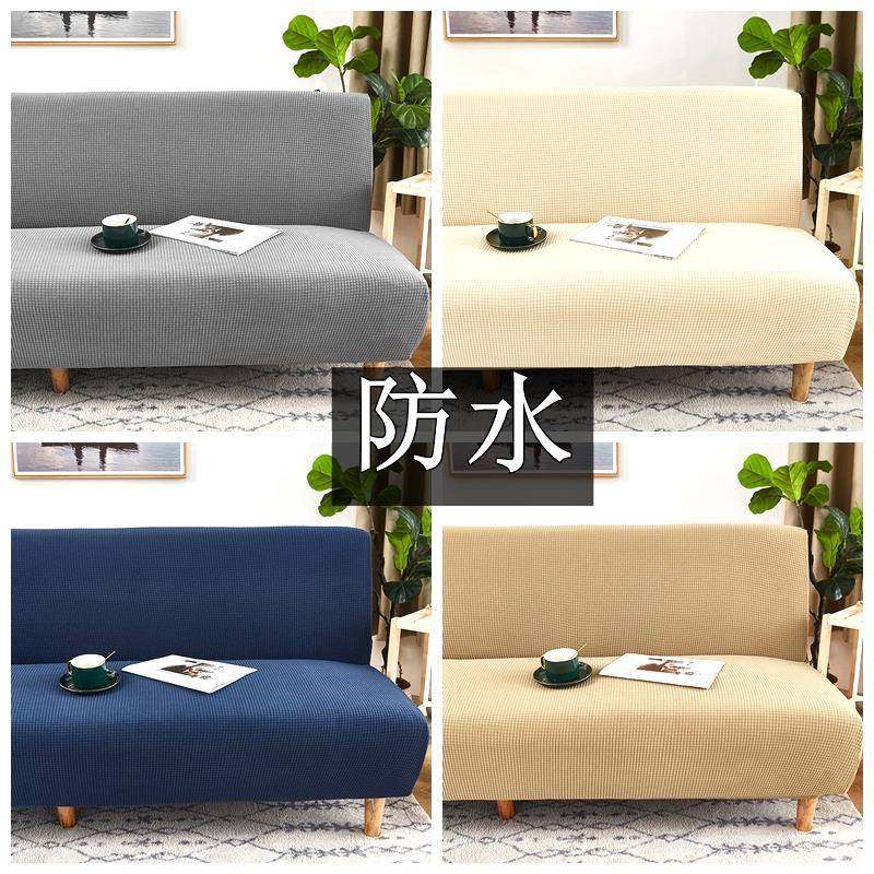 防水折叠沙发套两罩用全tAwHJBAZ包无扶手梳化垫巾盖布简床易三人,居家布艺,沙发套,淘宝优惠券,粉丝福利购,淘宝优惠卷