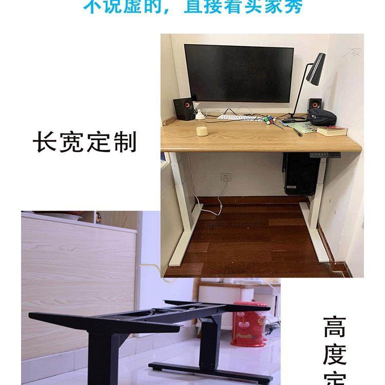 电升降桌小型定桌制动自办公子桌腿支架智552能动家用实木升降书,商业/办公家具,办公升降台/升降桌,淘宝优惠券,粉丝福利购,淘宝优惠卷