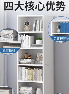 客厅G63G63B书架物架落简易家组合储物柜子窄缝小书柜用靠墙边置