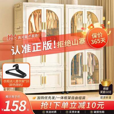 免安简塑衣柜家易用儿童衣服收纳柜子宝376宝婴儿卧室储物小衣装