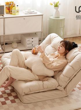 K8懒人沙发可躺可睡室榻榻米坐椅台折叠lsh-0329单阳小沙发床上靠