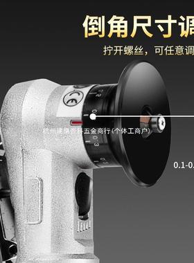 迷你型气动倒角机持手属式1000445145度R1.5边圆两用修边机小型金