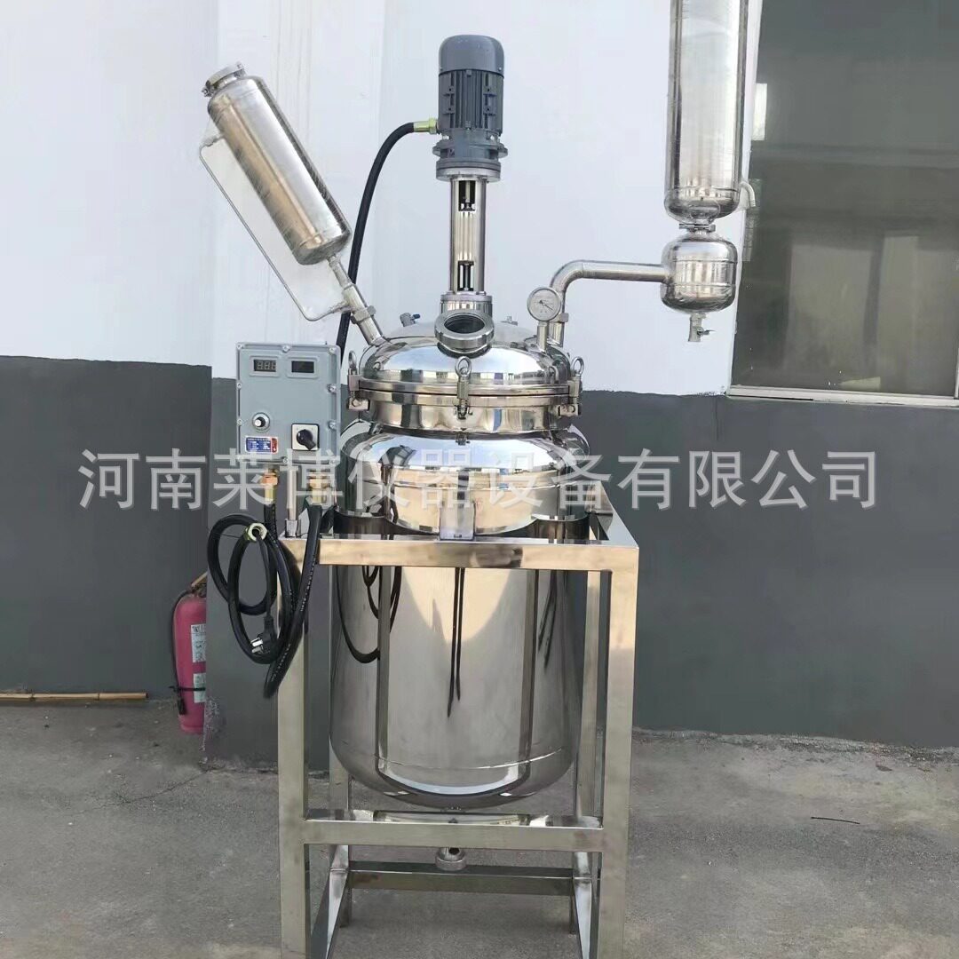 双层不锈钢夹套反应釜蒸汽蒸馏
