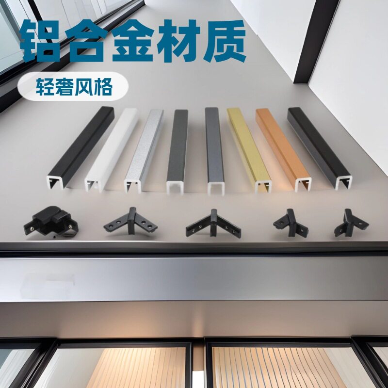 铝合金U型槽楼梯扶手玻璃栏杆