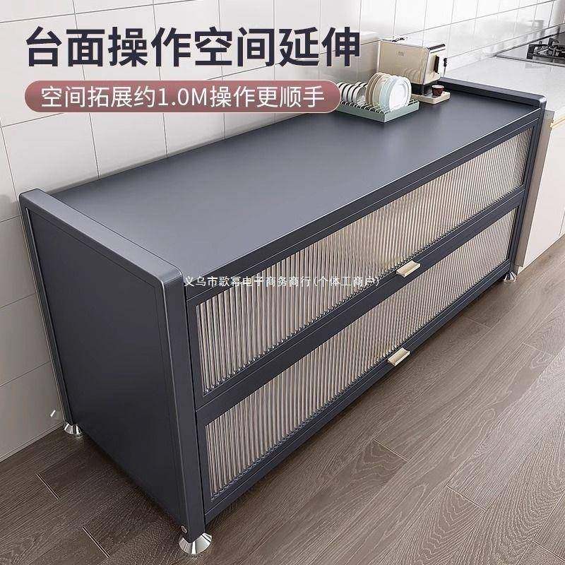 M1厨房置物架地多落层收碗柜多功能微波炉橱KGJ柜加厚柜餐纳边储,美容美体仪器,其它面部美容工具配件,淘宝优惠券,粉丝福利购,淘宝优惠卷