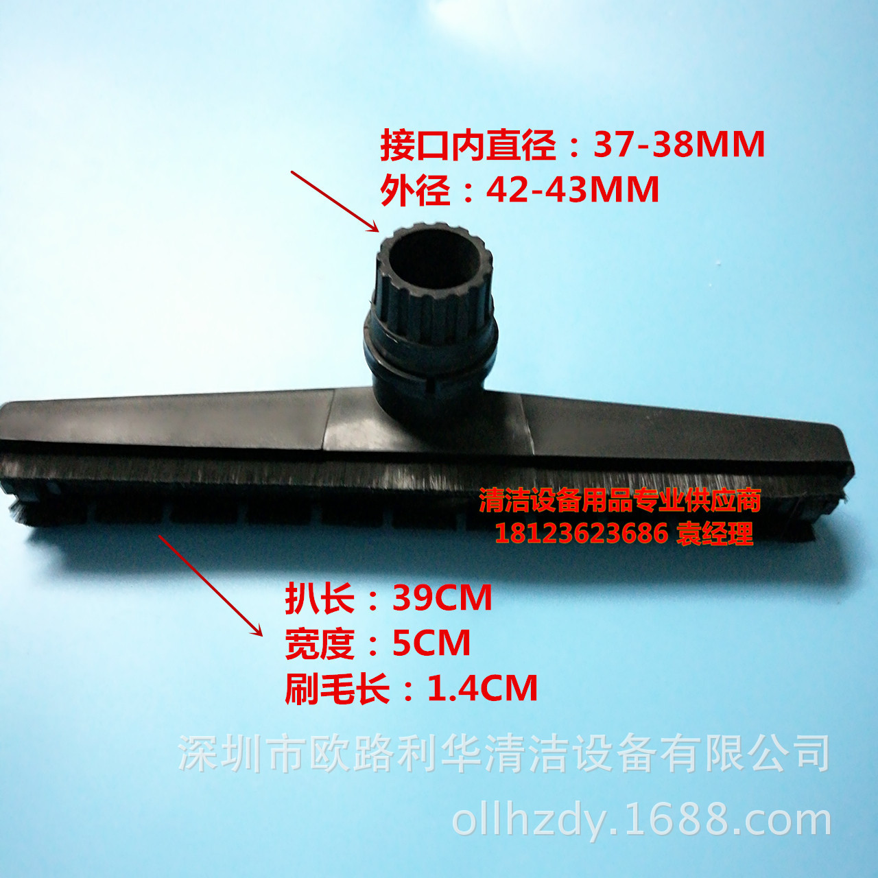 超宝牌真空吸尘器吸水扒头