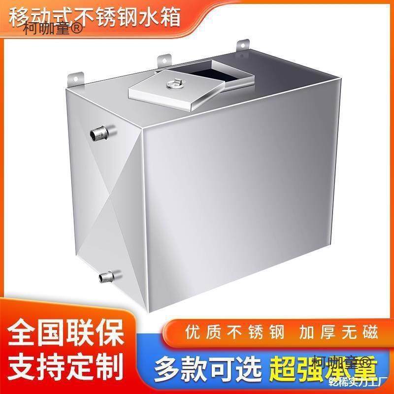 钢463水箱阳厨房家用太阳能麦可落地式壁挂式储水水河南壁挂太屋,家庭/个人清洁工具,水桶,淘宝优惠券,粉丝福利购,淘宝优惠卷