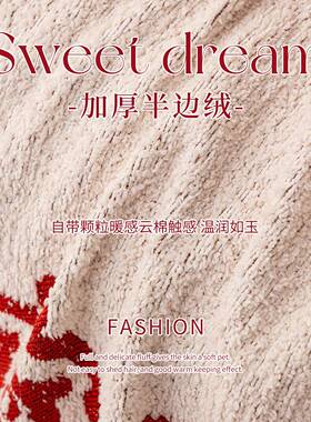 氛围感红色VJM庆喜沙发巾秋冬沙加柔软发垫一整张半边绒沙发盖厚