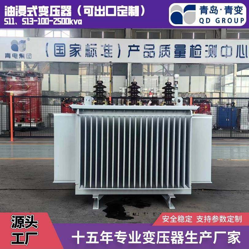 青电变压器厂S13变-VM-40050630K0A油浸式压器S系列S1S20、S22系,五金/工具,电力变压器,淘宝优惠券,粉丝福利购,淘宝优惠卷