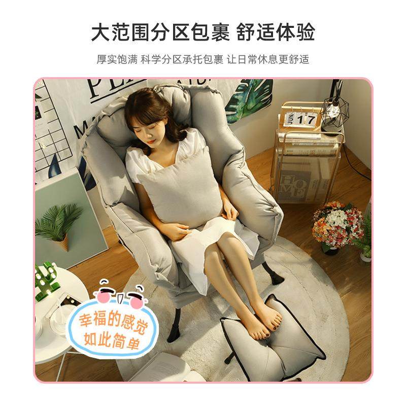 懒人沙发单人小沙舍发椅子学生靠宿电椅舒适人窝休闲脑大单人新卧,美容美体仪器,其它面部美容工具配件,淘宝优惠券,粉丝福利购,淘宝优惠卷