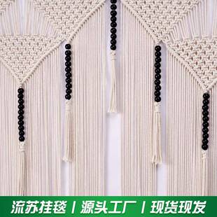 手工编书织挂苏毯棉编织门帘客厅卧03室房墙挂饰装饰毯流挂毯