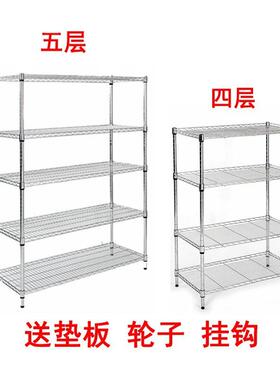 置物架架F77J9MM7厨房不锈地钢色落纳阳台储物架45层架收家用货架