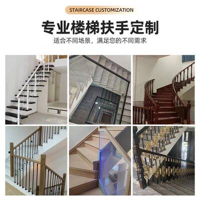 别墅楼梯手护栏现扶LZS代欧式自约建房住宅轻奢实室心立柱内简楼