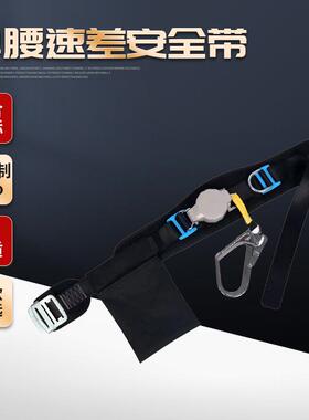 中Y03黑色国建筑单腰速安全挂带大钩围腰绑式带高空限位区域差限