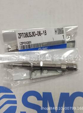 SC真空吸盘ZPT038US10无品牌/-06-A8ZPT08MUSJ10-04BB5N4U4-A8J原