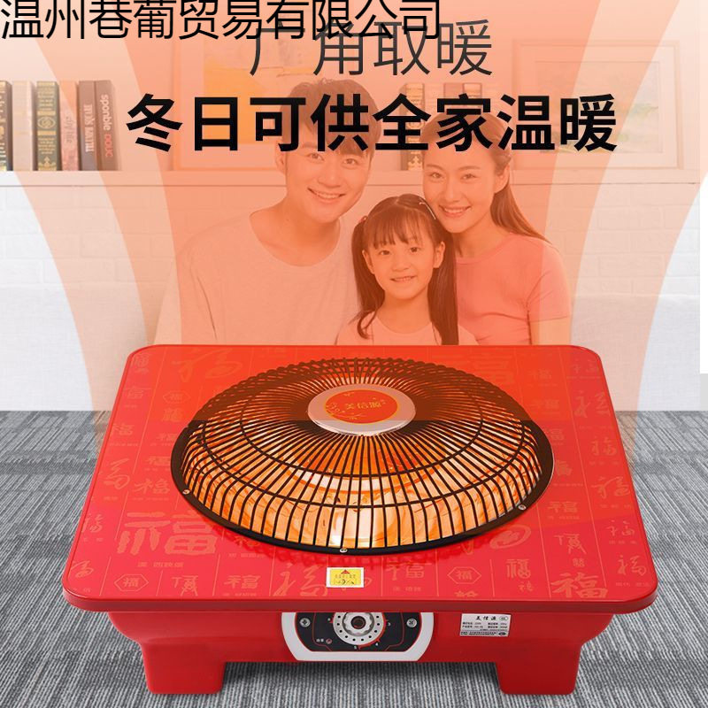 小太阳四方电暖脚盆节能省电