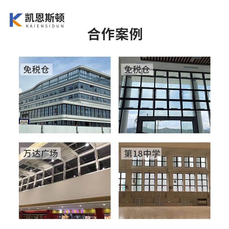 黑色款带雨感开窗机电动通风装置厂家 链条式电动智能开窗器