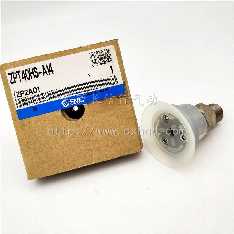 SMC原装高真0负载吸盘ZPT40HS-无品牌/A14/B10/B8ZPT40HN-A14/B10,标准件/零部件/工业耗材,其他气动元件,淘宝优惠券,粉丝福利购,淘宝优惠卷