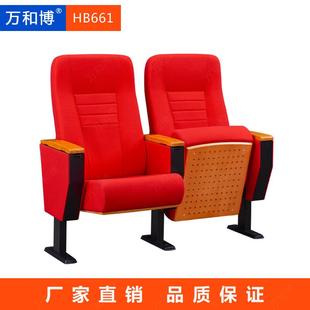 广东实木礼堂椅排椅报告厅椅剧HB661院椅阶梯椅会椅议室子厂家