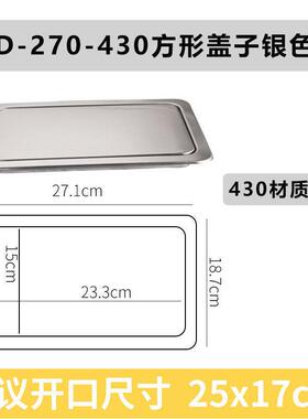 嵌入式面锈垃圾盖子圆形台方形不钢AL100440家用翻盖厨房洗桶手台