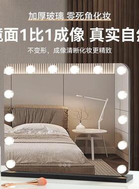化镜带灯e妆d灯妆泡桌面台l式224梳妆镜智能化师专用补光镜子美妆