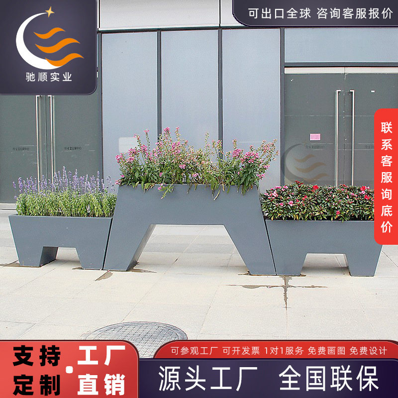 玻璃钢镀锌不锈钢户外花箱新中式
