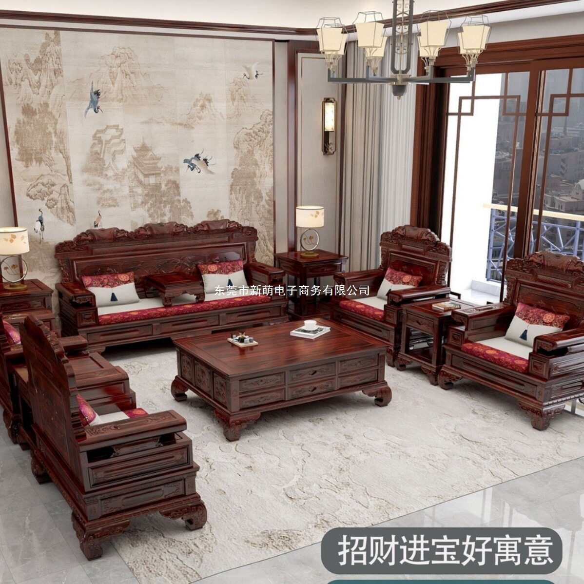 新中式非洲阔叶黄檀实木沙发