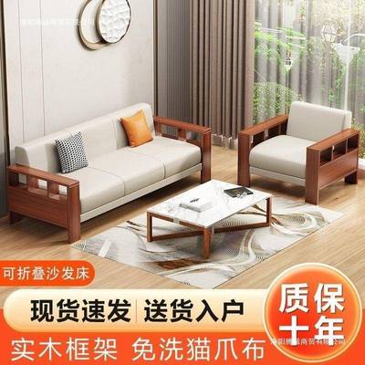 中式实16现木扶手布艺沙发客厅新款代新约书房休息接待感简办公