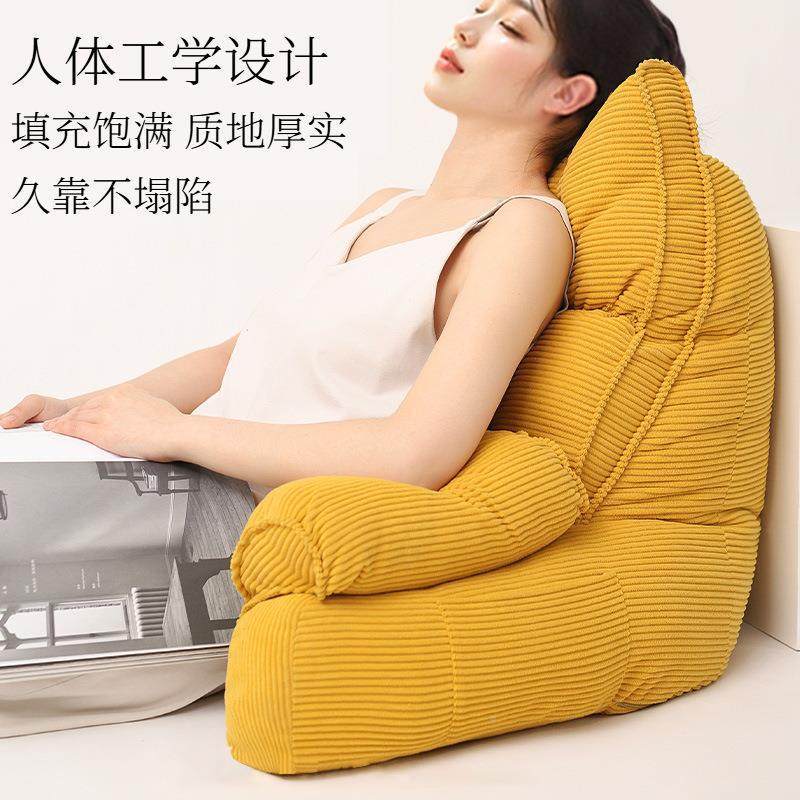 大靠背床头看靠书软靠枕孕妇喂奶沙发飘窗护颈包护腰55158863部支,居家布艺,抱枕被,淘宝优惠券,粉丝福利购,淘宝优惠卷
