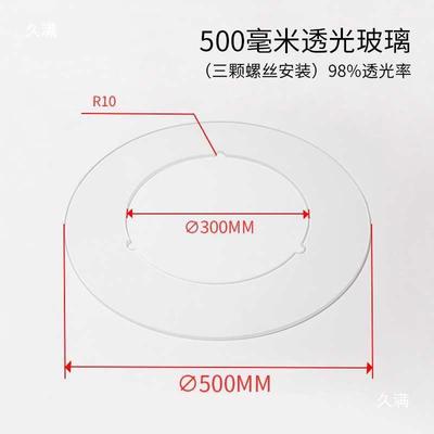 CD视觉筛GRT选机转盘机器觉备分设选机C配件圆盘圆环玻璃视检查检