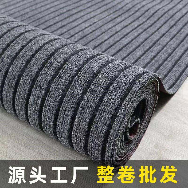 七条纹pvc20240521底地毯吸水铺防滑商廊地垫酒店办公室用走楼梯,居家布艺,地毯,淘宝优惠券,粉丝福利购,淘宝优惠卷