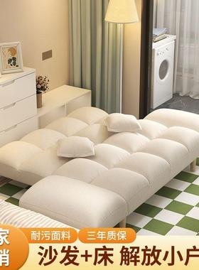 沙发户型室出租屋榻榻米卧阳型台简易双人小户PFS59775折叠网小红