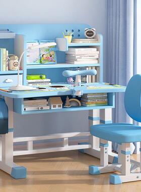 儿童学习桌椅套VGQ学装桌家用中小生书桌书架子写字桌可升降课椅