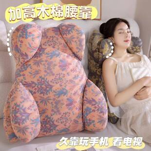 新款木棉厂家直供床腰头加靠垫高加大护腰靠背公办座椅靠垫沙发抱