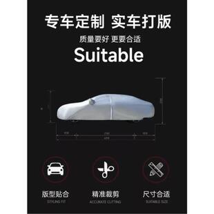 源头工厂汽车车衣28151雪车罩砸防隔防冰雹冬季防霜防冻夏季热防