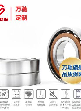 TM对B/天马精工724AC角接触球承组合串轴421联配1系列